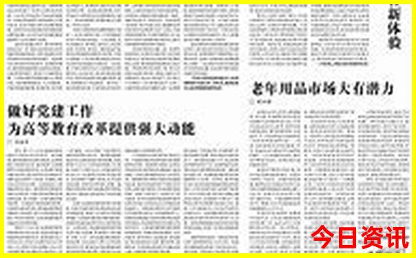 2025全新指南年指南天天收藏彩全网热议资料全新正版-2025最新免费资料大全